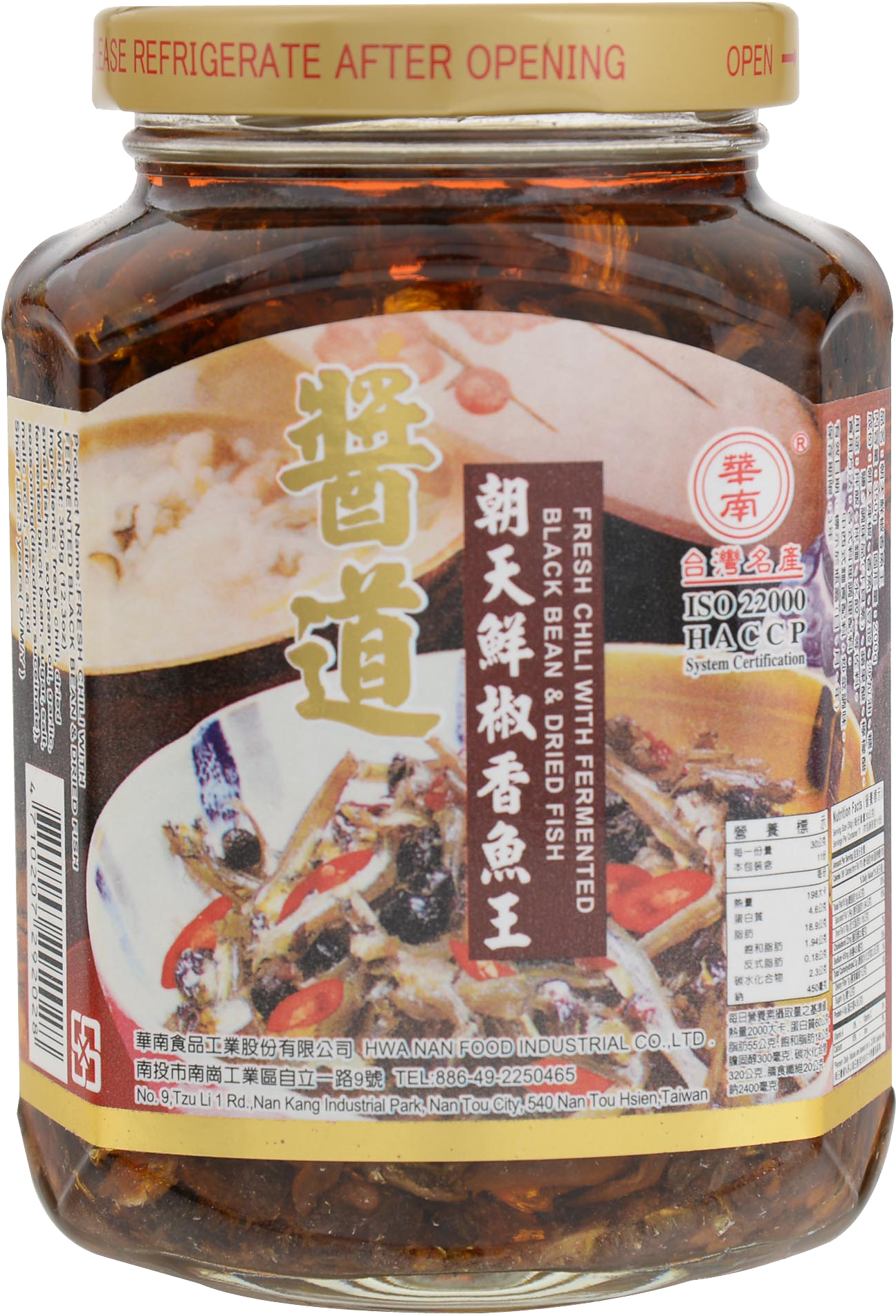 Fresh Chili With Fermented Black Bean & Dried Fish